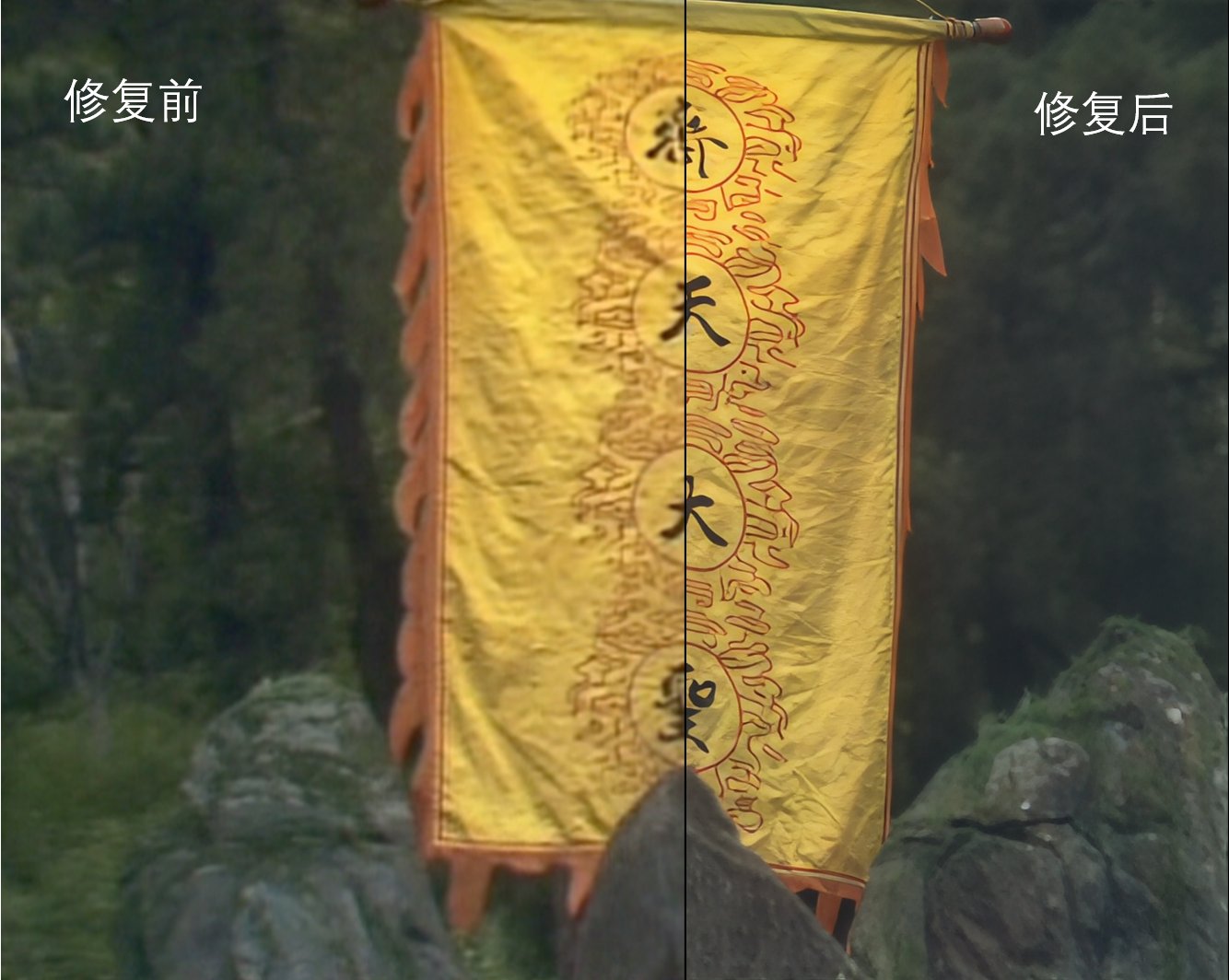 journey-to-the-west-3