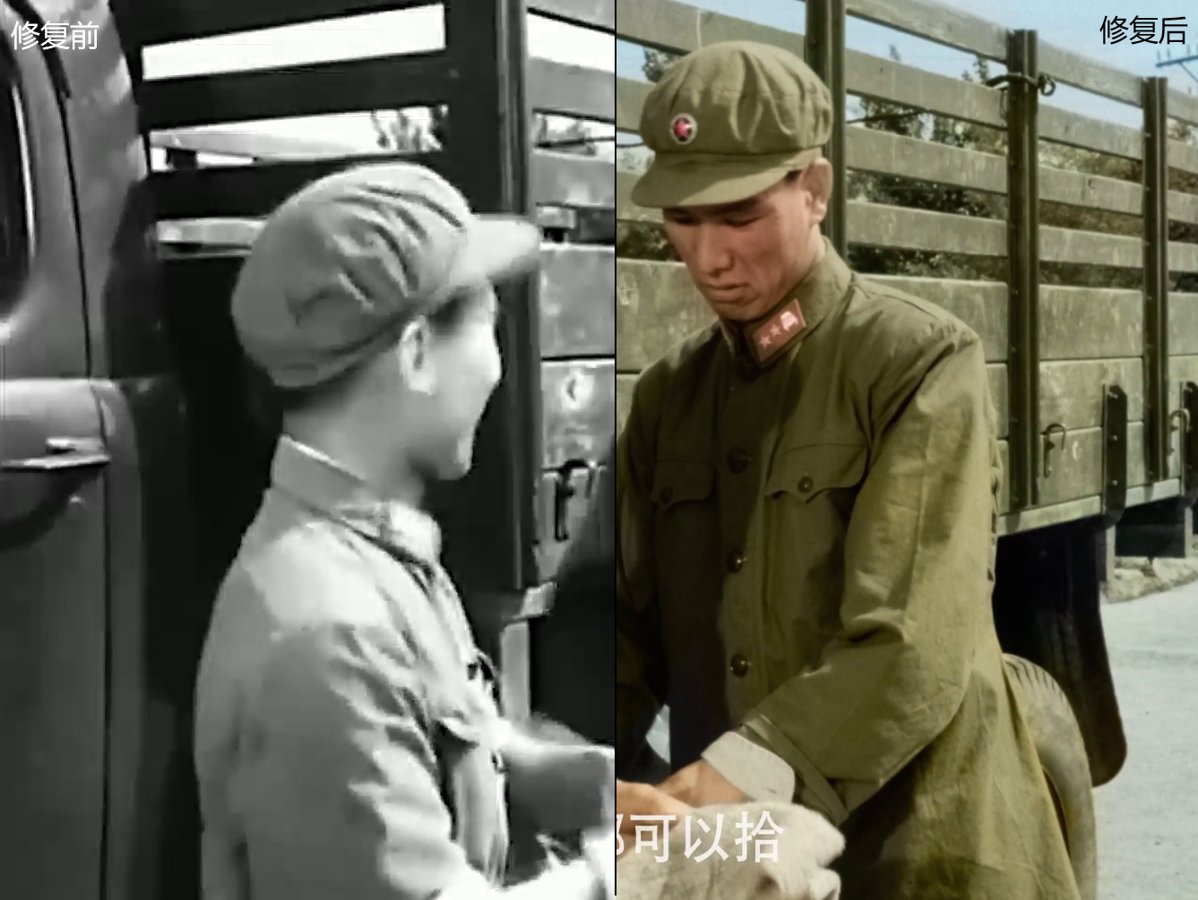 雷锋高清修复